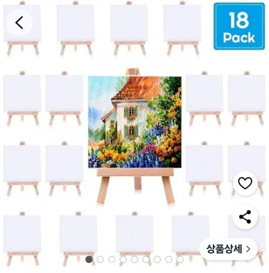 화이트 미니 캔버스 스탠드 세트