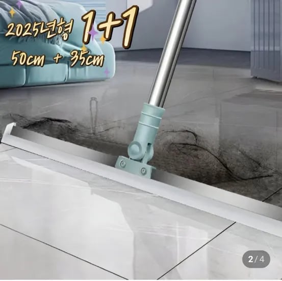 실리콘빗자루 1+1