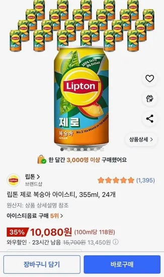 립톤 제로 복숭아 아이스티 355ml 4개