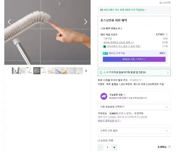 업소용 스탠드 욕실 바닥 솔 화장실 청소 도구 용품