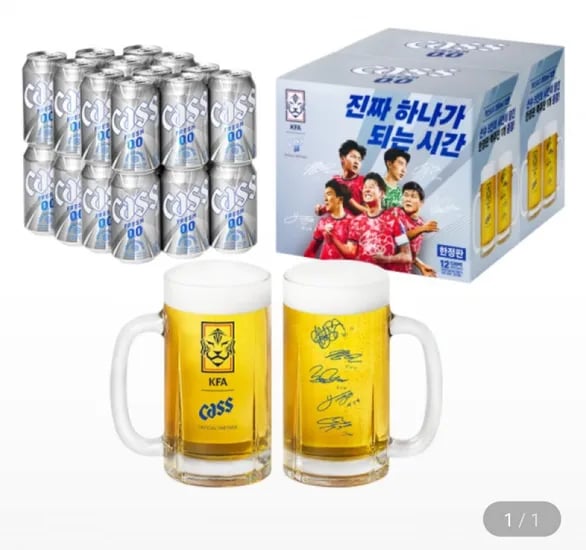 카스0.0제로 355ml 24캔 축구국가대표 싸인전용잔 2개