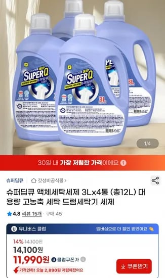 슈퍼딥큐 액체세탁세제 3L 4통