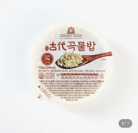 칼로리반 저당 고대곡물밥 파로엠머밀 50g 10개