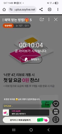 너겟 47요금제 유심비 무료 월 47,000원