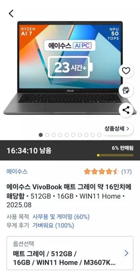 에이수스 VivoBook 매트 그레이
