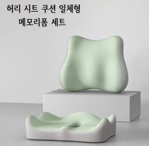 하이쉰 사무실 허리 시트 쿠션 일체형 메모리폼 세트