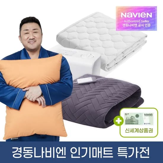 경동나비엔 카본매트 500S 싱글 퀸 킹