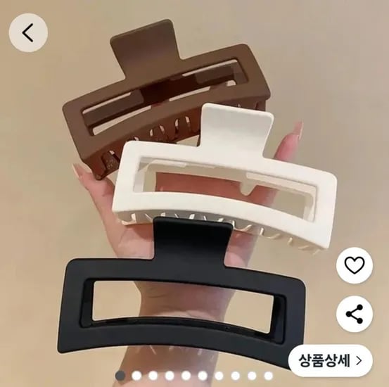 집게핀 3종세트