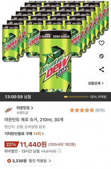 마운틴듀 제로 슈거 210ml 30개