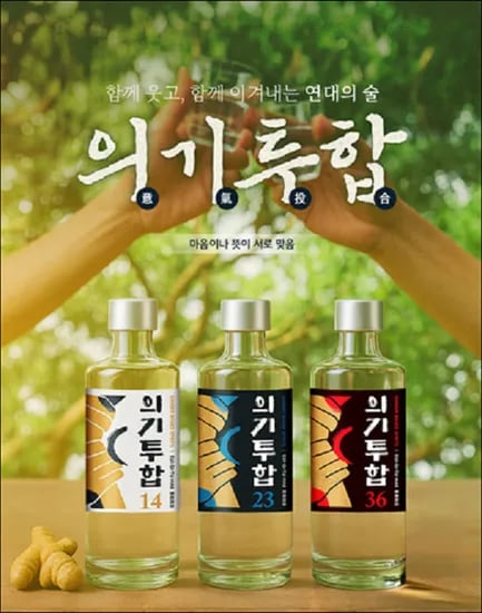 전통주 여러가지 (다양/다양) 외 다양