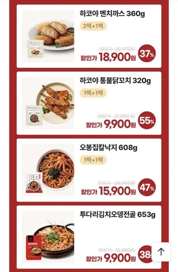 투다리 김치오뎅전골 653g/통 불닭꼬치 1팩+1팩 외 다양