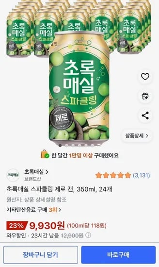 초록매실 스파클링 제로 캔 350ml 24개
