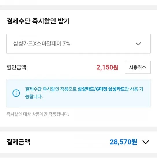 본가명인 국내산 배추김치 포기김치 10kg