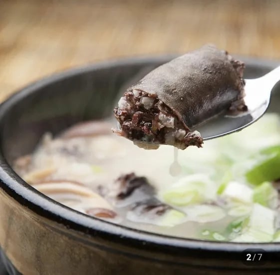 아우내 순대국밥 250g 1팩