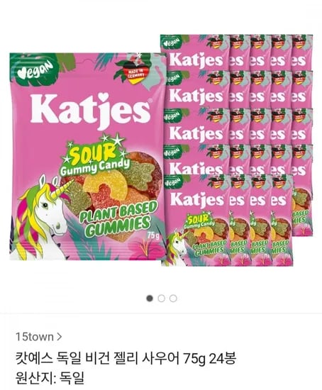 캇예스 독일 젤리 사우어 75g X 24봉