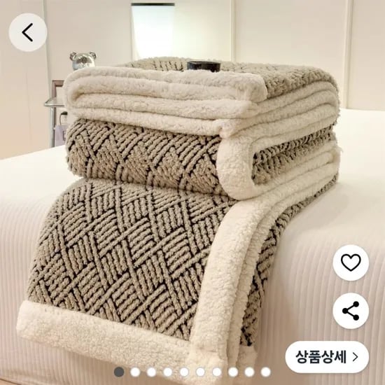 극세사 담요