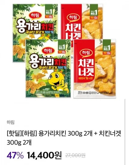 하림 용가리치킨 300g 2개 치킨너겟 300g 2개