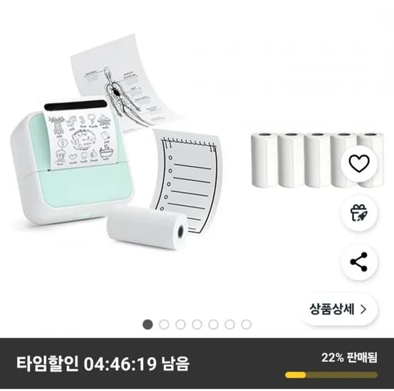 FDUCE S1 미니 포켓 프린터 라벨기 접착 라벨지 5개입