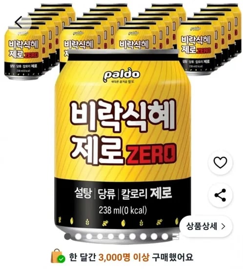 비락식혜 제로 38ml 24캔