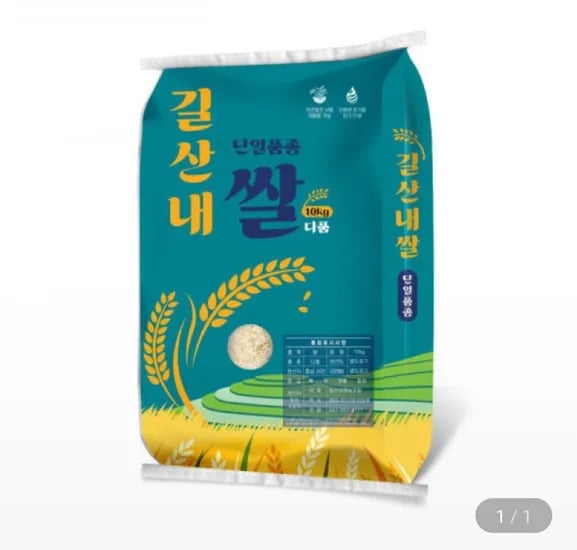 25년 햅쌀 다품 0kg 상등급