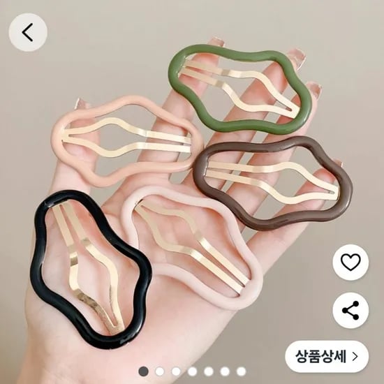 헤어핀 5개