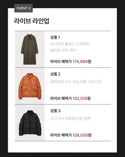 일꼬르소 모노크롬 스냅 다운 페이코