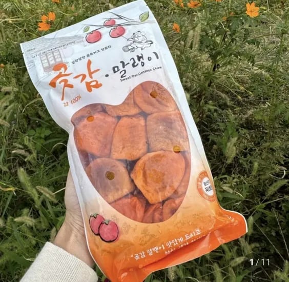 충북영동 반건시 봉지 곶감 400g