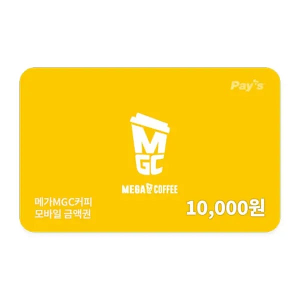 메가커피 만원 상품권