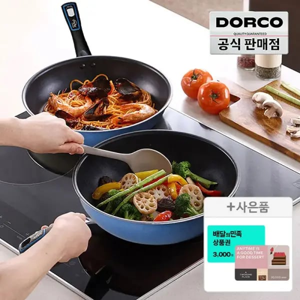 도루코 애쉬블루 프라이팬 24cm 28cm 23,70원