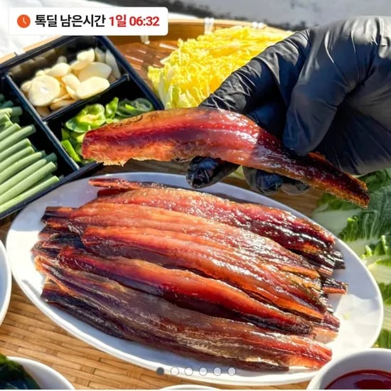 꽁치 과메기 5미 10쪽