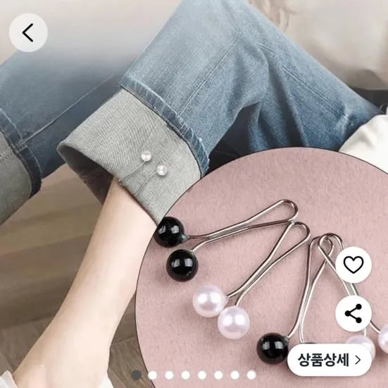 옷 수선핀 8p