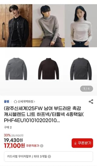 폴햄 하프넥 터틀넥 2장