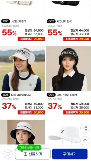 볼빅 골프가방 모자 골프볼 선물세트 외 다양