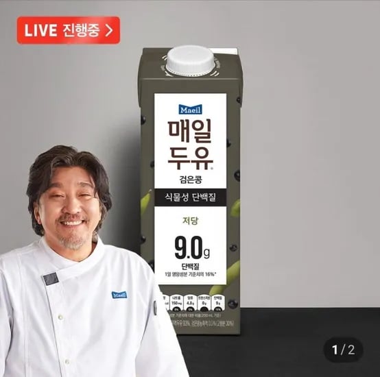 매일두유 검은콩 950ml 12개