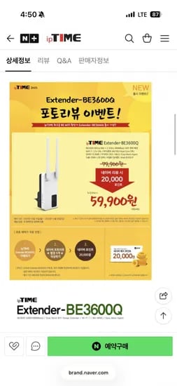 EXTENDER-BE3600Q