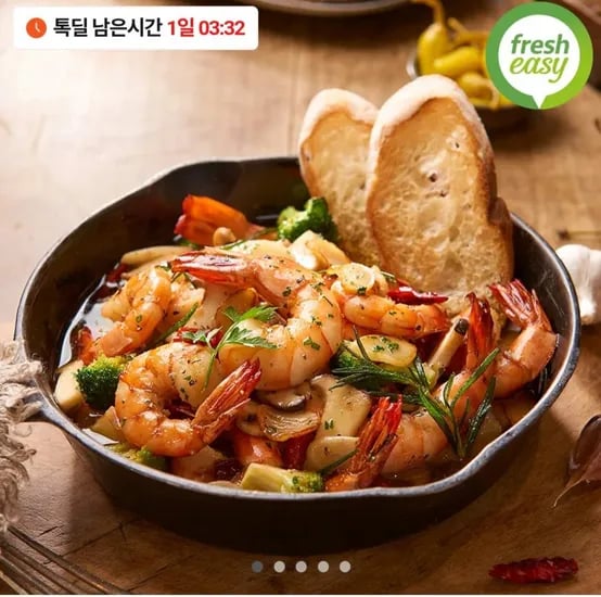 감바스 알아히요 2인분