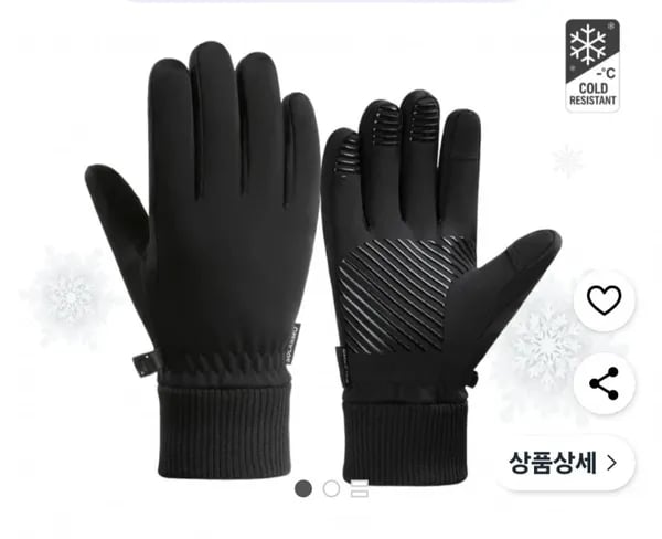 기모 방한 스마트터치 장갑 1,600원 3개