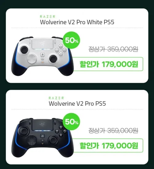 RAZER 울버린 V2 PRO PS5 무선 컨트롤러 블랙/화이트