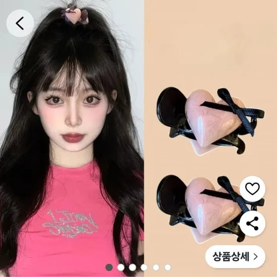 헤어핀 2개