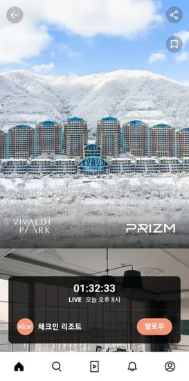 비발디파크 홍천 모닝 or 오션 3인 패키지