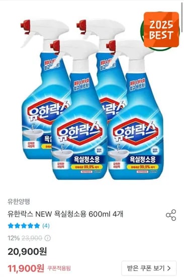 유한락스 욕실청소용 600ml 4개