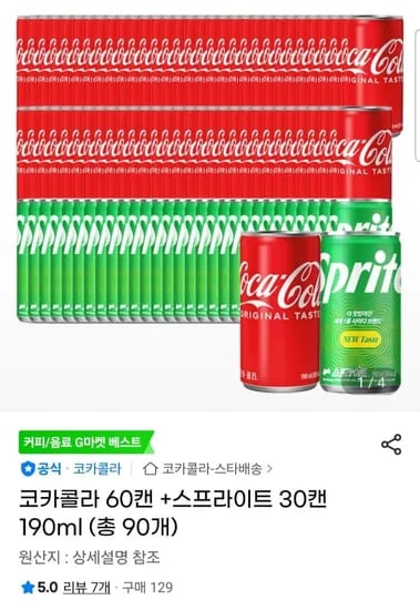 코카콜라 60캔 스프라이트 30캔 190ml 총 90개
