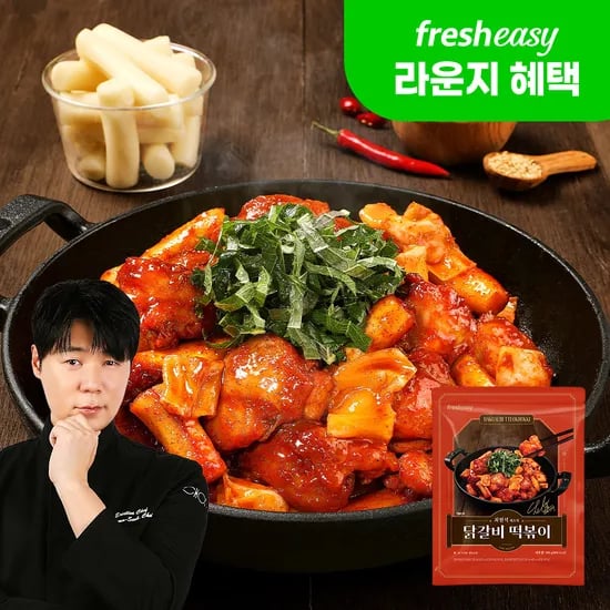 닭갈비 떡볶이 500g