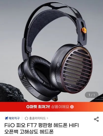 피오 FT7 평판형 HIFI 헤드폰 오픈백 고해상도
