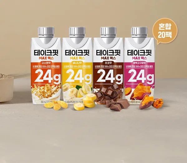 테이크핏 맥스 혼합 50ml 20개