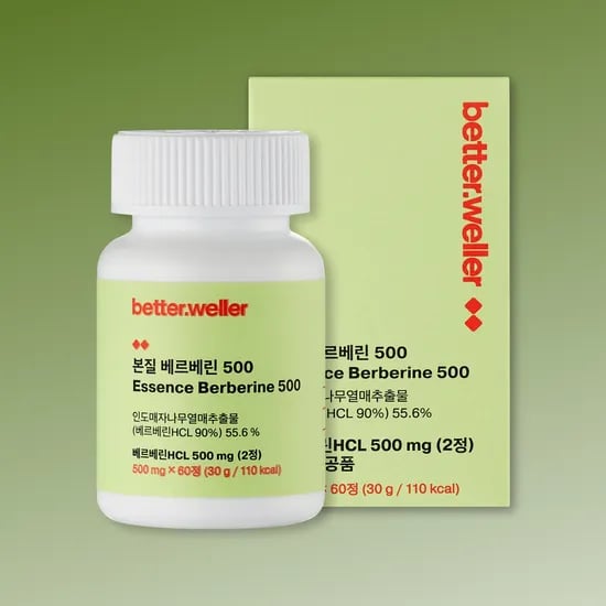 본질 베르베린 500 60정