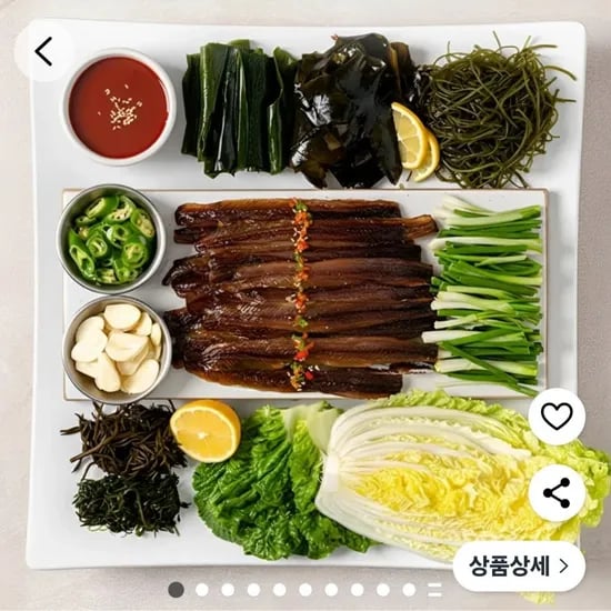 소담어반 구룡포 해풍 손질 과메기 5미 세트