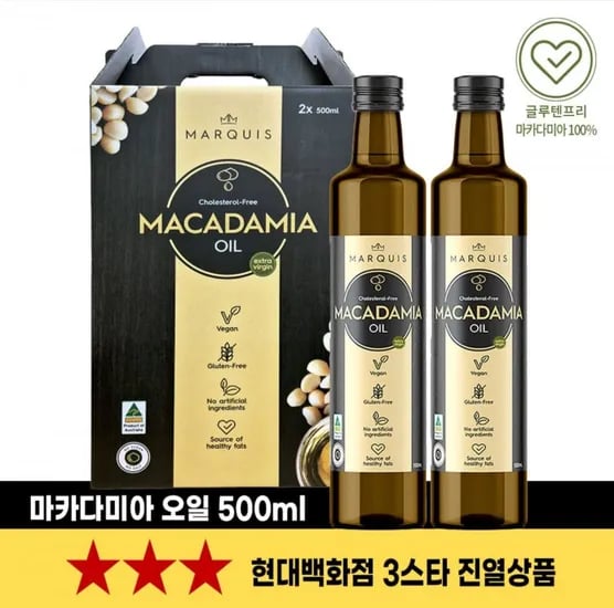 마카다미아 오일 500ml 2병 선물포장