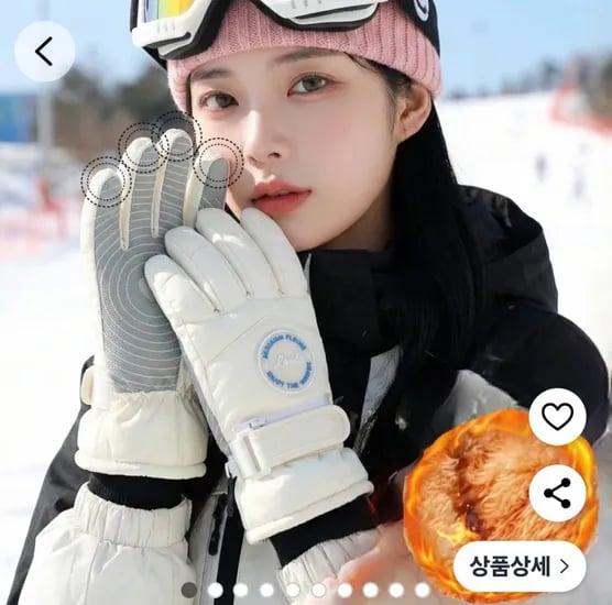 방수 스키장갑