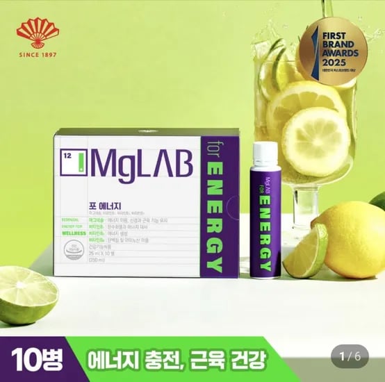 마그랩 포 에너지 10개입